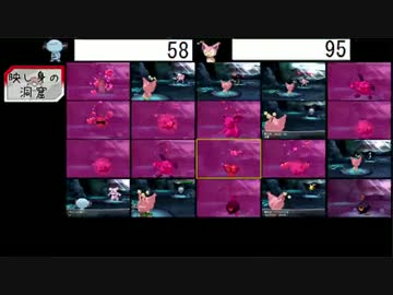 【縛り実況】出会ったポケモンをメロメロにする Part5【ポケモンX】