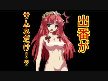 【WoT】下衆で下品なゆっくり紅魔館オブタンクス　part9　【Pz.Kpfw. II Luchs】
