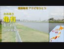 【Full】重音テトが全県2駅以上の駅名で「葛飾ラプソディー」を歌う。