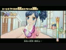 【DCDアイカツ!】霧矢あおいオンステージ! Stage 52