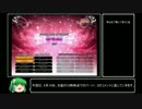 [beatmaniaIIDX] ゆっくり練習しつつコメント返し その1  [ゆっくり実況]