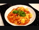 洋風番茄炒蛋♪　～玉子とトマト炒めをイタリアンにアレンジ！～
