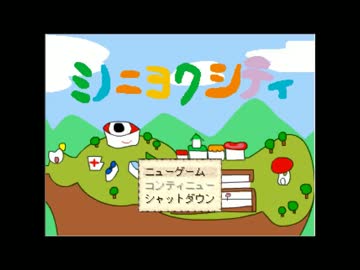 【実況】ミノニヨクシティ#1【GYT】