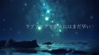 【オリジナル】コトダマ【初音ミク】