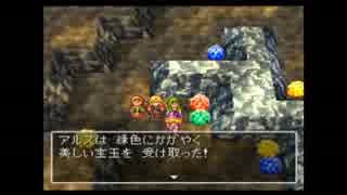 人気の ドラクエ ドラクエ７ 動画 869本 13 ニコニコ動画