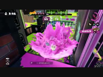 【スプラトゥーン】96ガロンデコ 32【S+99】