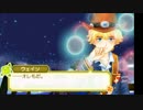 牧場物語3つの里の大切な友だち　略称って3友でいいのかな64日目