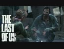 The Last of Us(ラスト・オブ・アス) #24【実況】