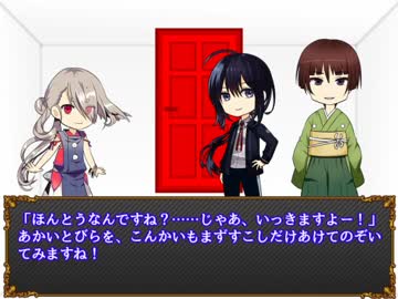 【刀剣CoC】KP石切丸と今剣が美術館参観・後編【実卓リプレイ】