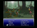 【ファイナルファンタジーVI】FF6 実況プレイ42
