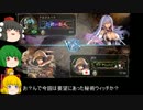 【マスターランクコンボ薔薇　MP1736】幽メディのシャドウバース part2