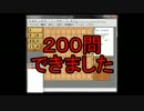 ３手詰め１万本ノック　第１３０回☆びわ