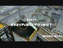 [エリア杯Jブロック] vs「yukkiと愉快な仲間」様 562視点 [1/2試合目]