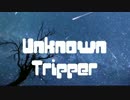 【VOCALOID×Djent】Unknown Tripper【IA】