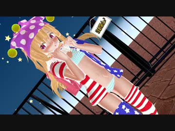 【R-18東方MMD】クラピ可愛いよクラピ♡