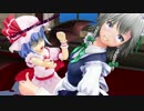 【MMD】レミリアと危ないメイド