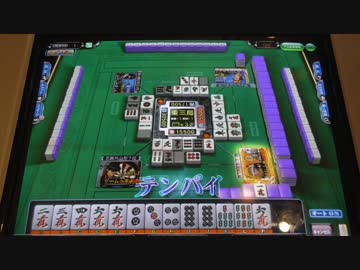 ゲームに躍らされてる人の東プロ('16 9月)その3