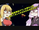 【星のカービィSDX】弦巻スープレックス　銀河編　Part5【VOICEROID実況】