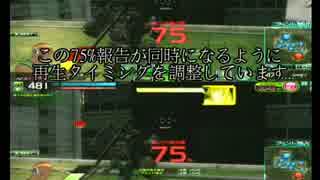 【ボーダーブレイク】制圧戦のコア削れ・追伸