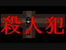 【実況】秋だし全然ビビらないけど『記憶少女 THE END』をやろう　その18