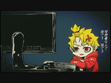 【初投稿】留年生が脱法ロックうたてミタっ✩【RIU/Ryuta】