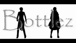 【MMD刀剣乱舞】Bottlez【鶴丸＆燭台切】