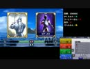 ネビロスで挑むカルドセプトリボルト ランク戦　Part18