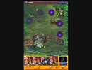 〖モンスト〗黄泉使ってみた！！毒メテオSSいいね(っ*’ω`с)！