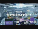 [エリア杯決勝トーナメント] vs「キノコ友の会」様 562視点 [1/3試合目]