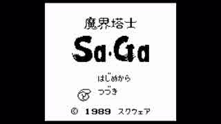 【実況】名言が 聞きたいから 魔界塔士実況 part1