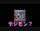 （24）強い男目指してテイルズオブベルセリア実況プレイ！