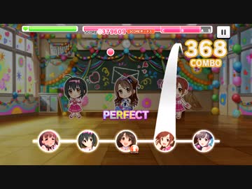 【デレステ】ラブレター【MASTER】AP(capture)