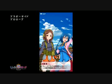 しんぐんデストロ～イ！ep.16 ゴッドイーター×しんぐんBS
