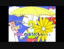 【MIX初心者が】メランコリック【歌ってみた】