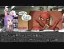 マベカス☆☆☆☆