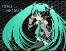 【初音ミク】そして僕にできるコト【short_ver】