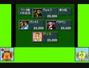 #8 キラキラ！ゲーム劇場『たのしい麻雀』
