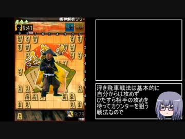 穴掘り眼鏡の10切れ実況.part8