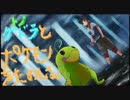 【シングル】トノグドラとポケモンを楽しむPART2【トリプル】