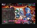 金ポスト〖かんぱに〗デイリーのみで☆５を狙う。２０８～２０９通目〖