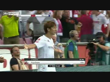 大迫勇也同点ゴール　1.ケルン vs RBライブツィヒ