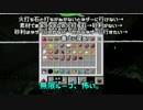 【くろクラ #4】 スーパーフラットの世界でエンダードラゴンを倒す Part4