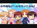 【APヘタリア】水平思考ゲームをやってみた　後編【ゆっくりリプレイ】