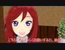 絢瀬絵里のいる鎮守府 第17話