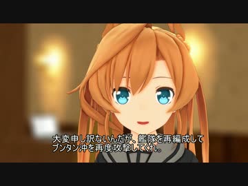 はまなす鎮守府運営日報！　EP22