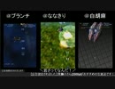 【みんなで】シューティング技能検定【STG】Part 1