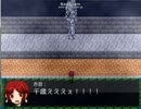 【初見プレイ】ホラー強化中なので「雨宿バス停留所」実況プレイPart11