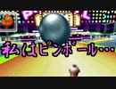 【実況】マリカー9が待ちきれないわ06【マリオカート7】