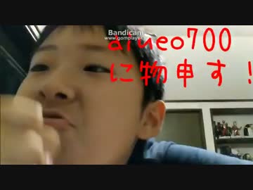 瞬殺のコルバルト、aiueo700に喧嘩を売る