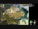【ゆっくり実況】おや、早苗が文明を発展させているようだ#3【Civ5BNW】